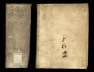 pergamena rigida, XVIII secolo