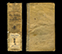 pergamena semirigida, seconda metà XVII secolo